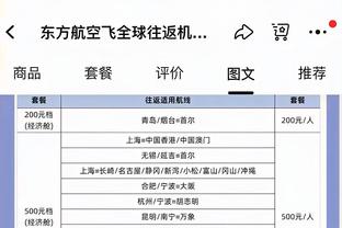 江南app官方网站登录入口截图0